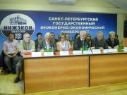 V Всероссийская научно-практическая конференция