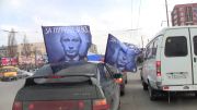 Автопробег  в поддержку В.В,Путина