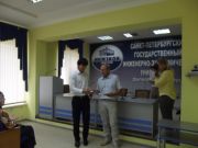 Вручение именных стипендий Фонда имени С. Муртузалиева